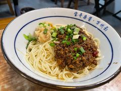 -宝哥杂酱万州面(镋钯街37号院店)