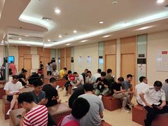 -爱康国宾体检中心(福田分院)