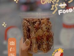-一栗·新鲜零食炒货(太原街沃尔玛店)