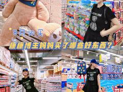 -麦德龙(青羊店)