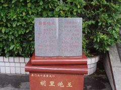 -胡里山炮台