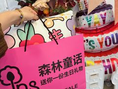 -ins森林童话餐厅coffee&bistro