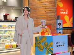 -COSTA COFFEE(吴江路店)