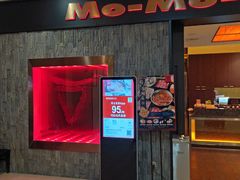 门面-MoMo牧场·寿喜烧专门店(长泰广场店)
