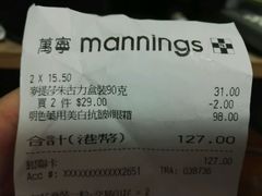 -万宁(新城市广场店)