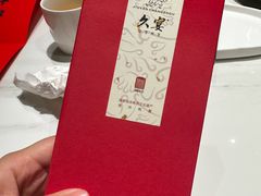 -久宴·天目湖大鱼头(恐龙园店)