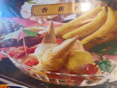 -顺记冰室(宝华路店)