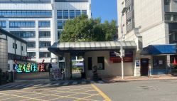 -福建省妇幼保健院(道山路院区)