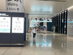 -杭州萧山国际机场