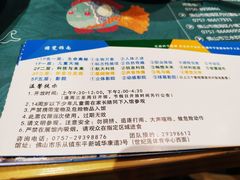 -佛山科学馆