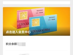 -新粤新疆菜清真餐厅(拱北店)