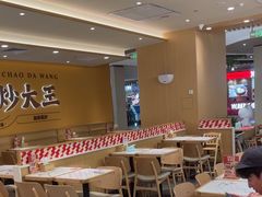 -乡村基·川味现炒大王(熙悦天街店)