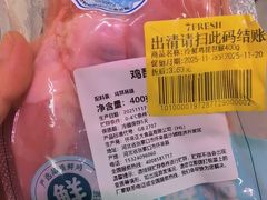-7fresh七鲜(大族广场店)