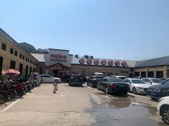 -阿财老铺·凤阳土菜馆