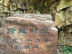 -九龙潭景区