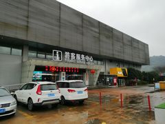 门面-绍兴启迪乔波冰雪世界