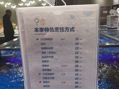 -盒马鲜生(财富中心店)