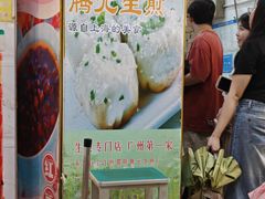-腾元生煎(西华路店)