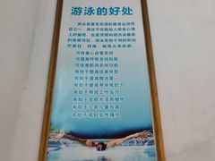 -菲鱼体育恒温游泳馆(中海名城店)