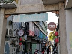 门面-老彬专工蚝烙糕粿