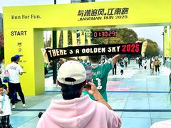 -龙湖杭州滨江天街