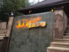 -天目湖涵田半山温泉水乐园