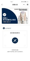 -繁星轻医美连锁