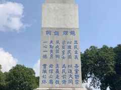-黄埔军校旧址纪念馆