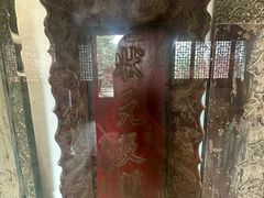 -周村古商城-状元府