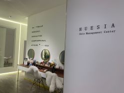 -休美安专业皮肤修复管理中心