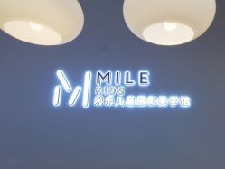-米乐儿童摄影美学馆(怀柔店)