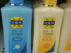 -沃尔玛(中山北路店)