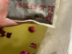-扬派·扬州搓背馆(运河旗舰店)