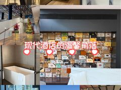 -北京三里屯CHAO酒店