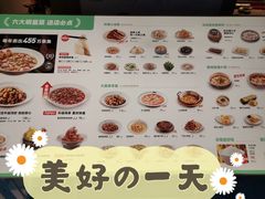 -首秀·四川料理(星耀101店)
