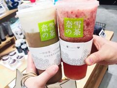 芝士金色山脉-奈雪的茶(印象城店)