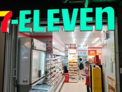-7-ELEVEN便利店(淞虹店)