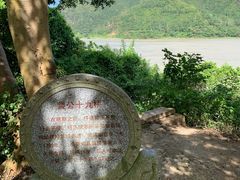 -羚羊峡古栈道森林公园