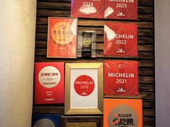 -福1039(愚园路店)