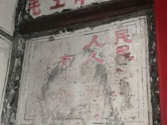 -华山风景区-华阳宫
