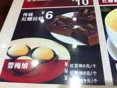 菜单-阿坤传统手工小吃(杨家坪店)