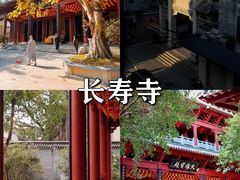 -大佛古寺
