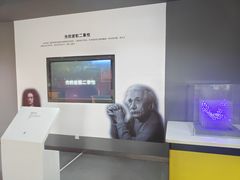 -福州科技馆