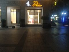 门面-稻香酒家·34年老字号·港式粤菜(汉街店)
