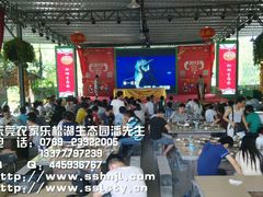 -松山湖南湖湾露营营地