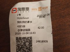 -新影联东环影城