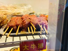 -盖小厨炸串凉皮臭豆腐(图书大厦店)