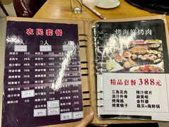 -农民烧烤(延边社区店)