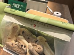 -六贤记(杭州龙湖滨江天街店)