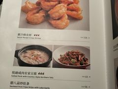 -悦融·京鲁菜·露台花园(安定门店)